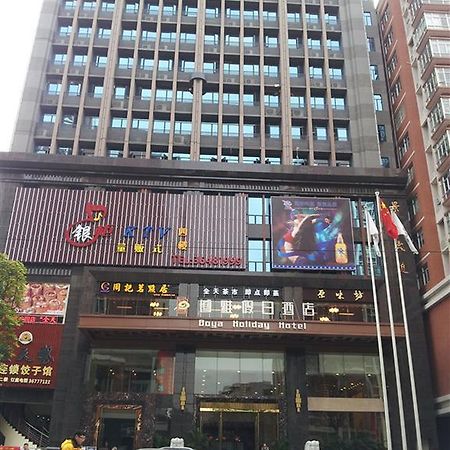 Guangzhou Boya Hotel Eksteriør billede