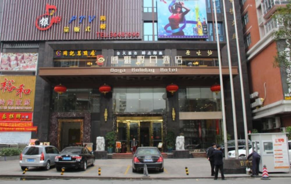 Guangzhou Boya Hotel Eksteriør billede