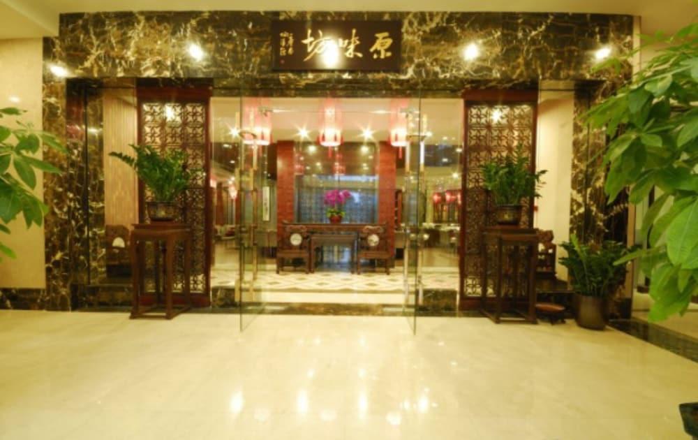 Guangzhou Boya Hotel Eksteriør billede