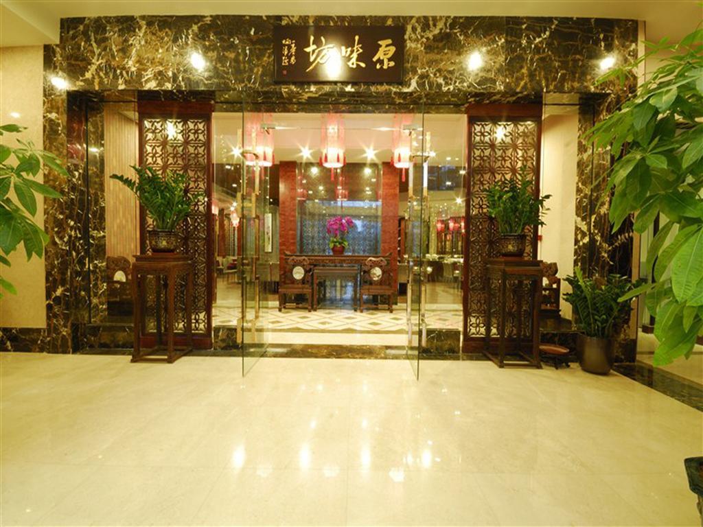 Guangzhou Boya Hotel Eksteriør billede